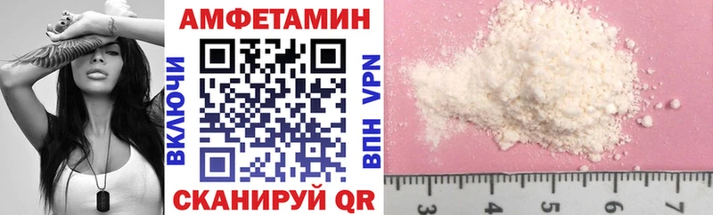 купить наркотик  Дмитровск  АМФЕТАМИН VHQ 