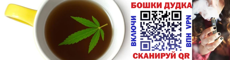 закладка  Дмитровск  Печенье с ТГК марихуана 