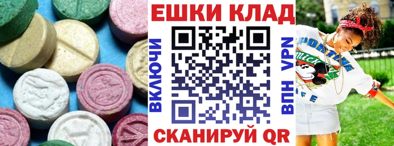 KRAKEN tor  Дмитровск  Экстази круглые 
