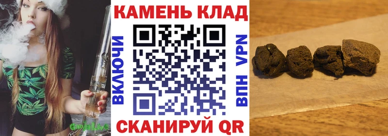 Гашиш hashish  Дмитровск 