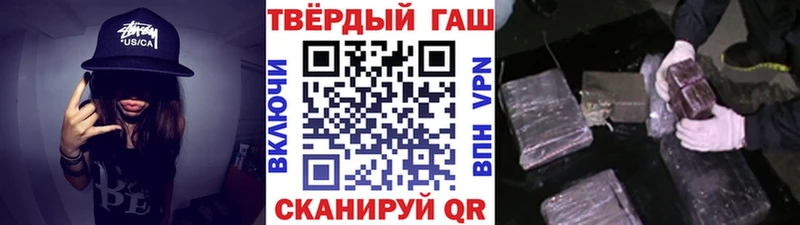 ГАШ ice o lator Дмитровск