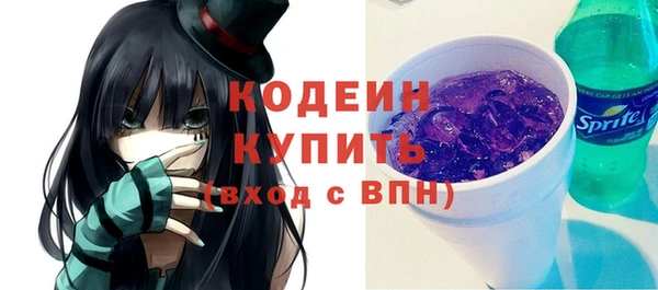 MESCALINE Алексеевка