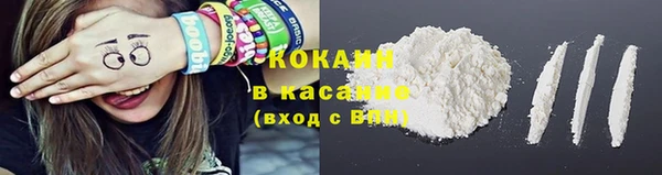 бошки Абдулино