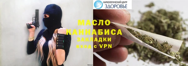 бошки Абдулино
