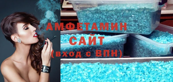 бошки Абдулино