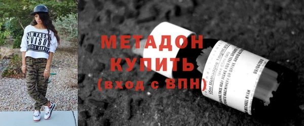 бошки Абдулино