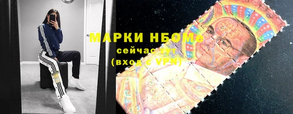 MESCALINE Алексеевка