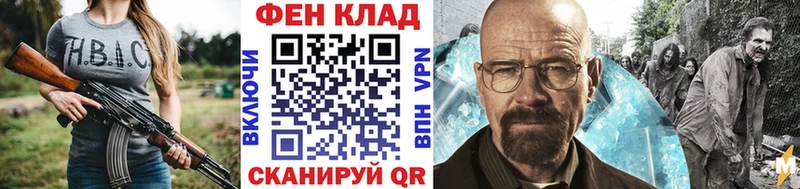 блэк спрут tor  цена   Дмитровск  Первитин мет 