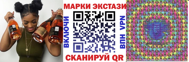 Наркотические марки 1,8мг  kraken онион  Дмитровск 